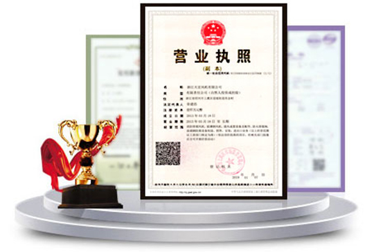 —品質(zhì)管控，精益求精